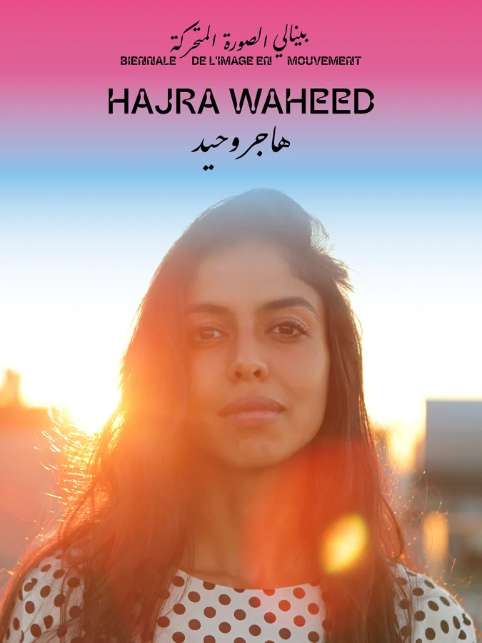 Hajra Waheed