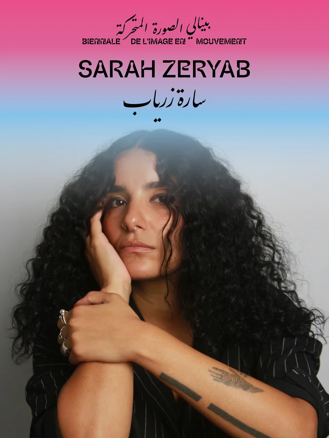 Sarah Zeryab