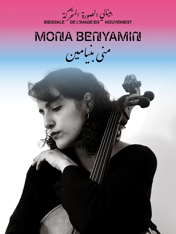 Mona Benyamin