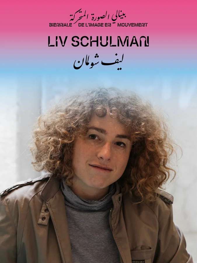 Liv Schulman