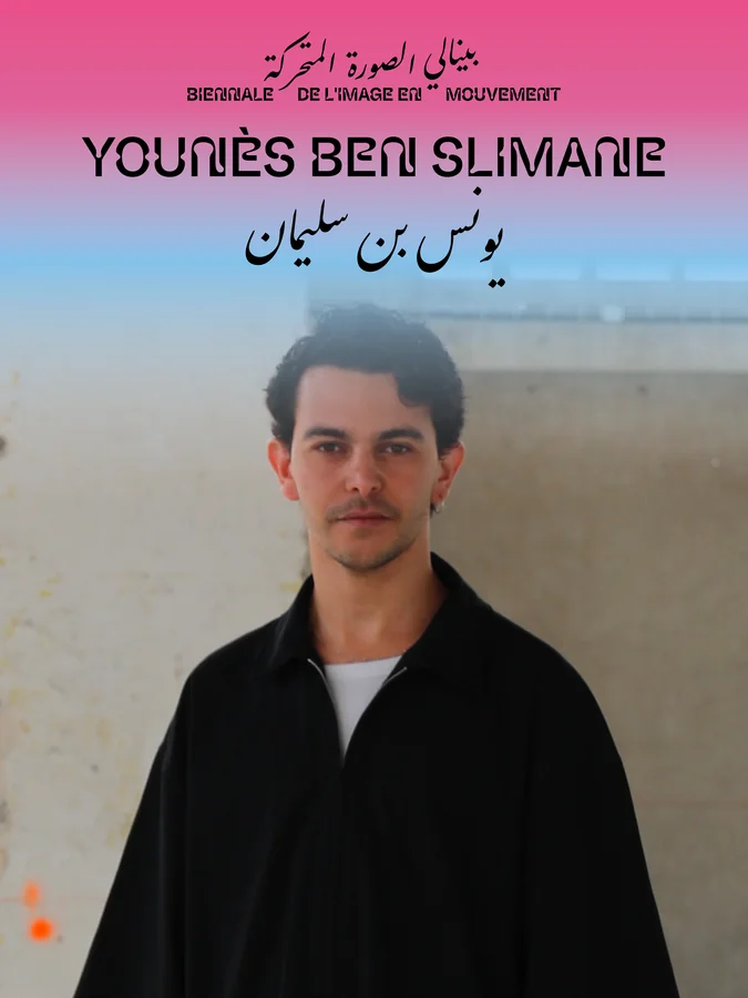 Younès Ben Slimane