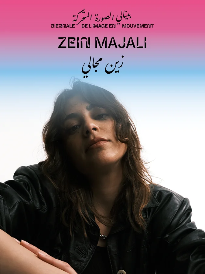 Zein Majali