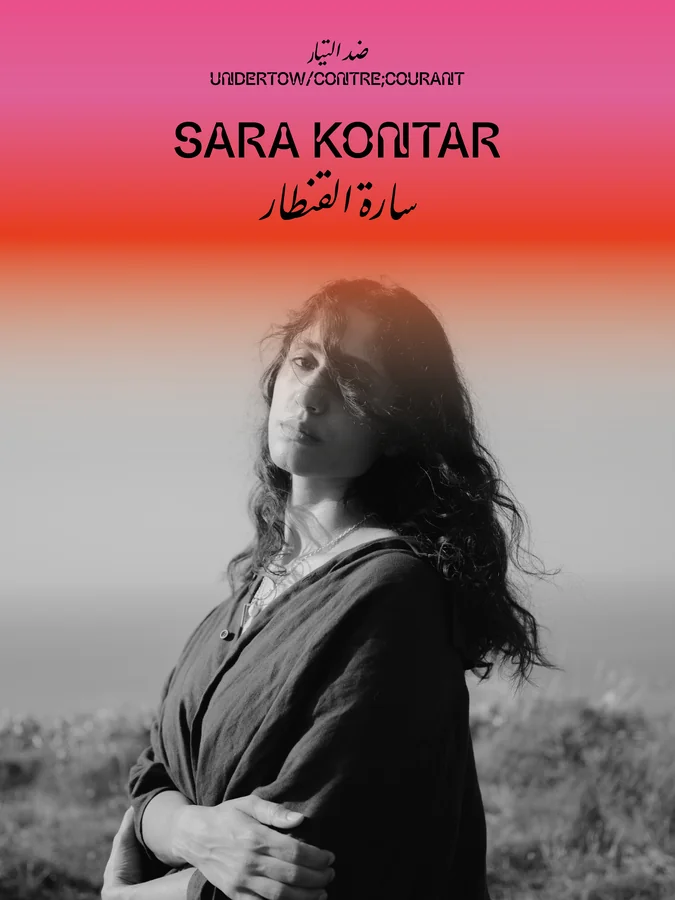 Sara Kontar