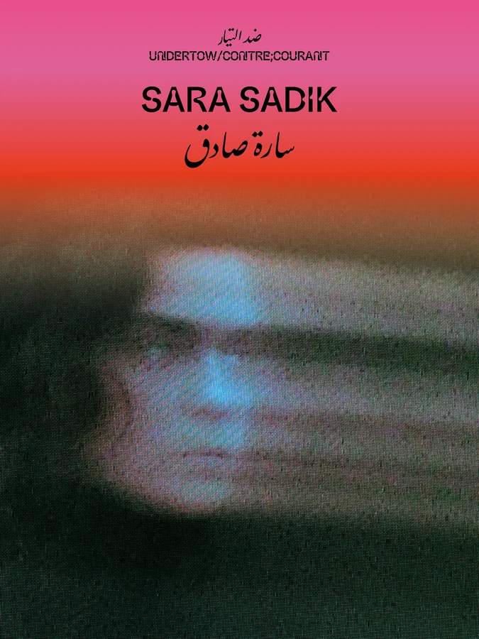 Sara Sadik