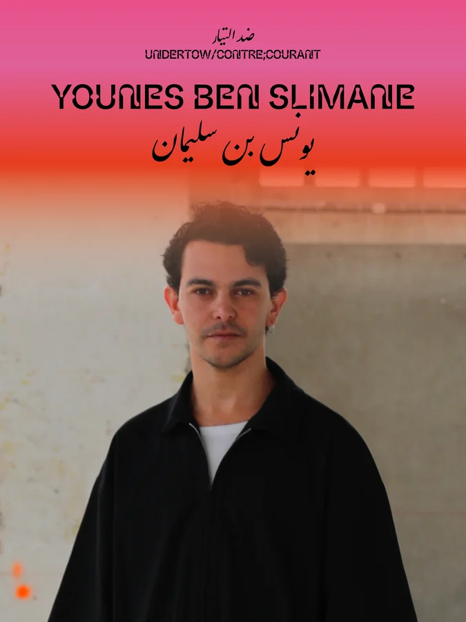Younes Ben Slimane