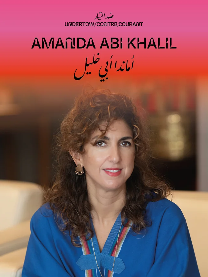 Amanda Abi Khalil